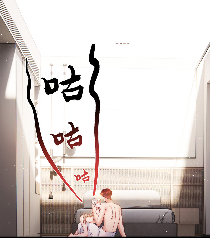 《萌妻不好欺》28 迫不及待投怀送抱？ 第28页