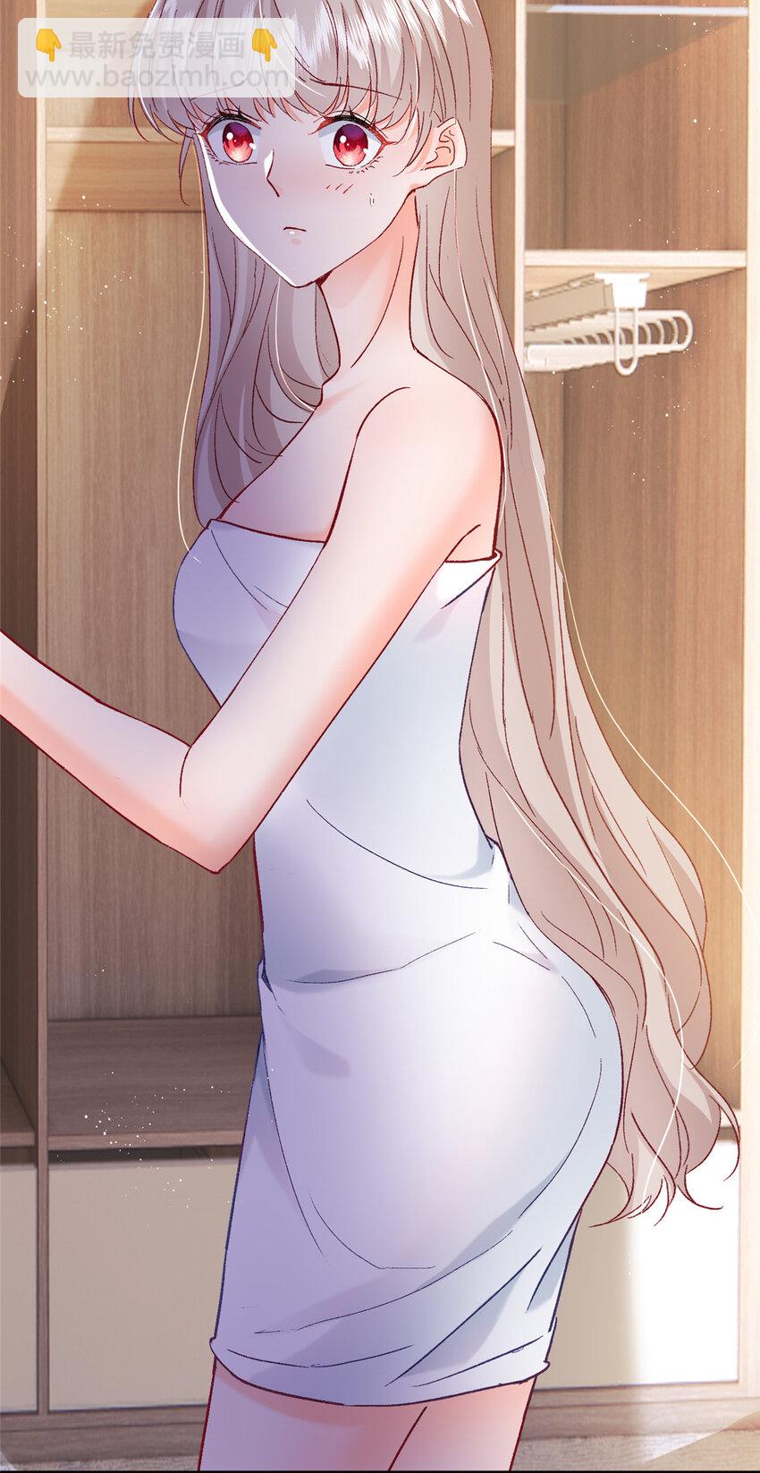 《萌妻不好欺》28 迫不及待投怀送抱？ 第8页