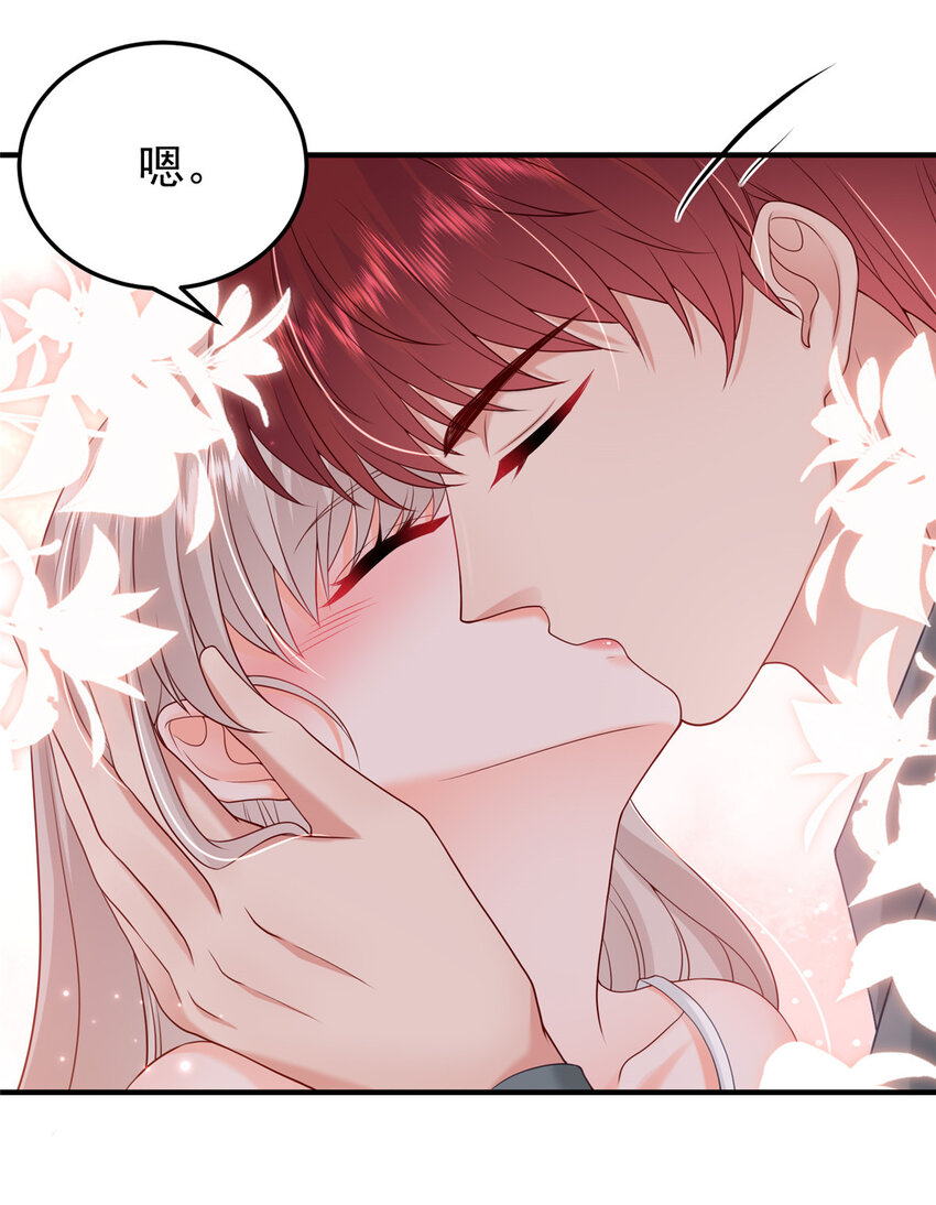 《萌妻不好欺》38 冒出来一个儿子？ 第25页