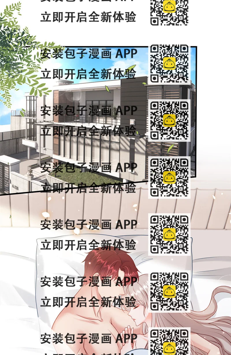 《萌妻不好欺》38 冒出来一个儿子？ 第2页