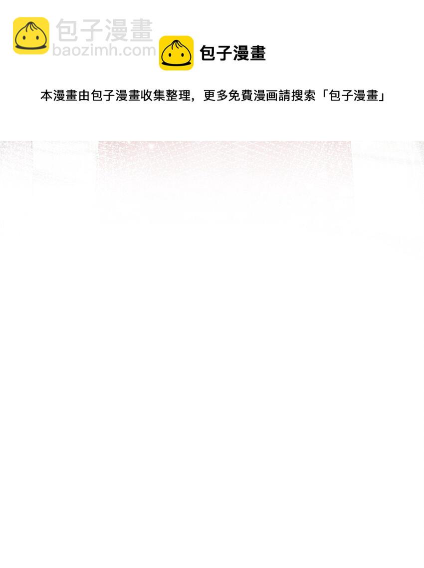 《萌妻不好欺》38 冒出来一个儿子？ 第50页
