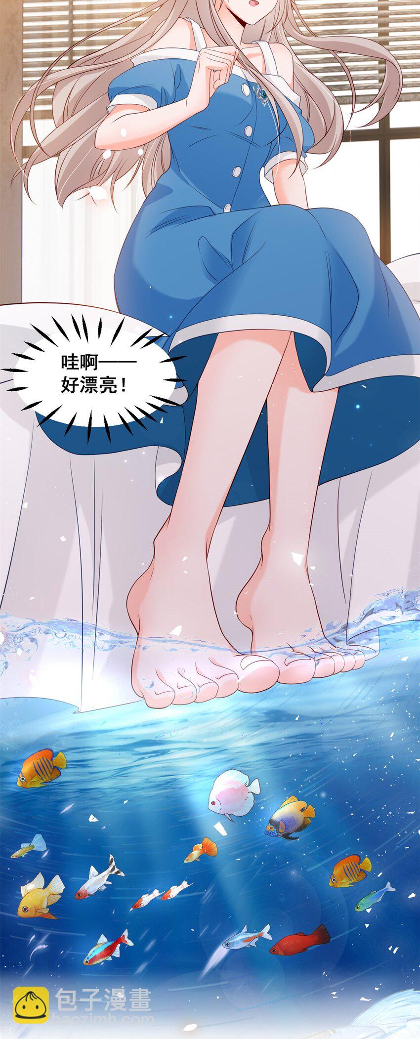 《萌妻不好欺》37 你只要放轻松 第4页