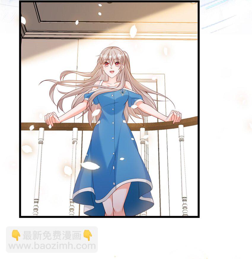 《萌妻不好欺》37 你只要放轻松 第5页