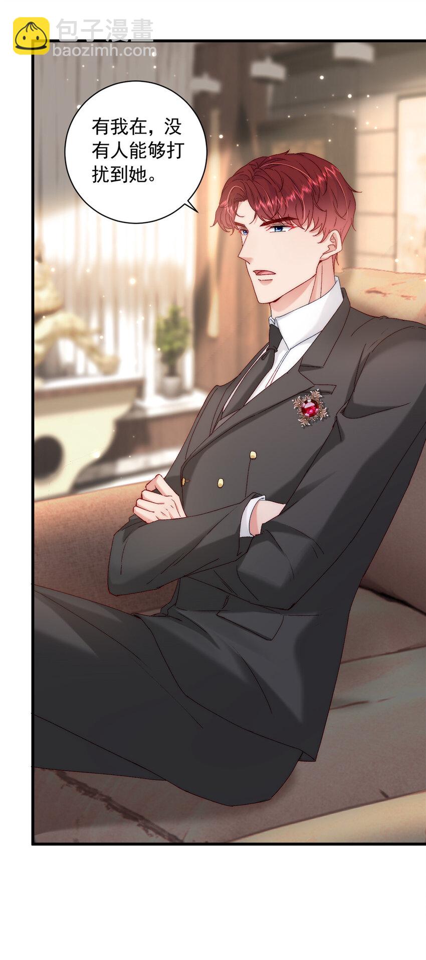《萌妻不好欺》36 什么第一次？ 第19页