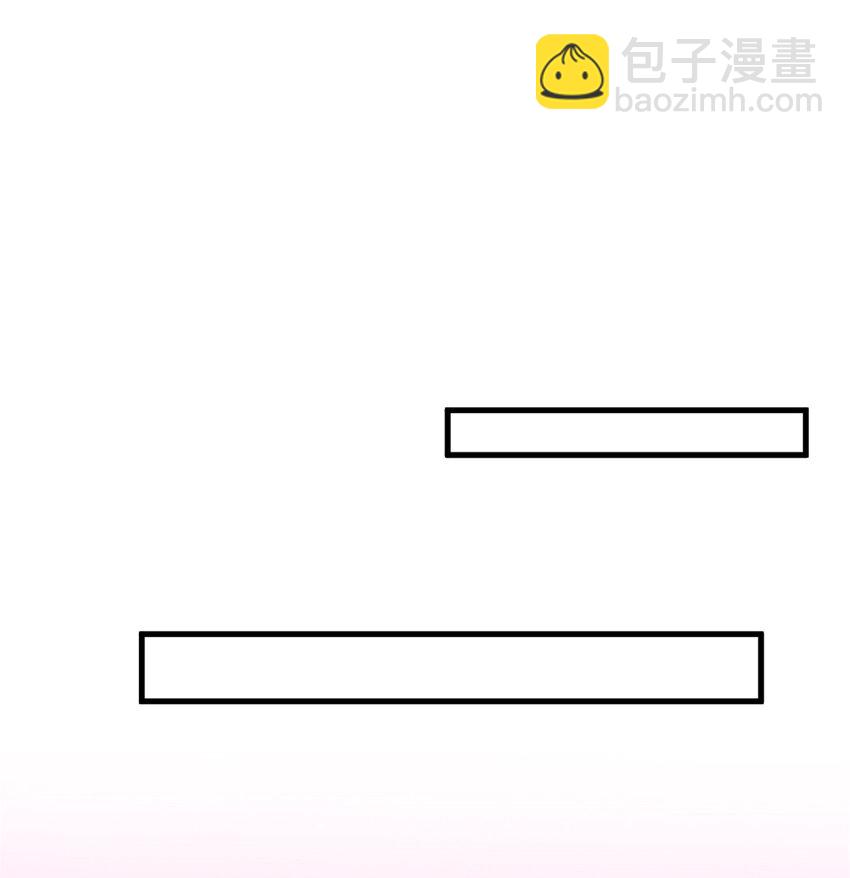 《萌妻不好欺》36 什么第一次？ 第28页