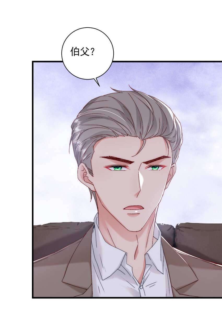 《萌妻不好欺》36 什么第一次？ 第6页