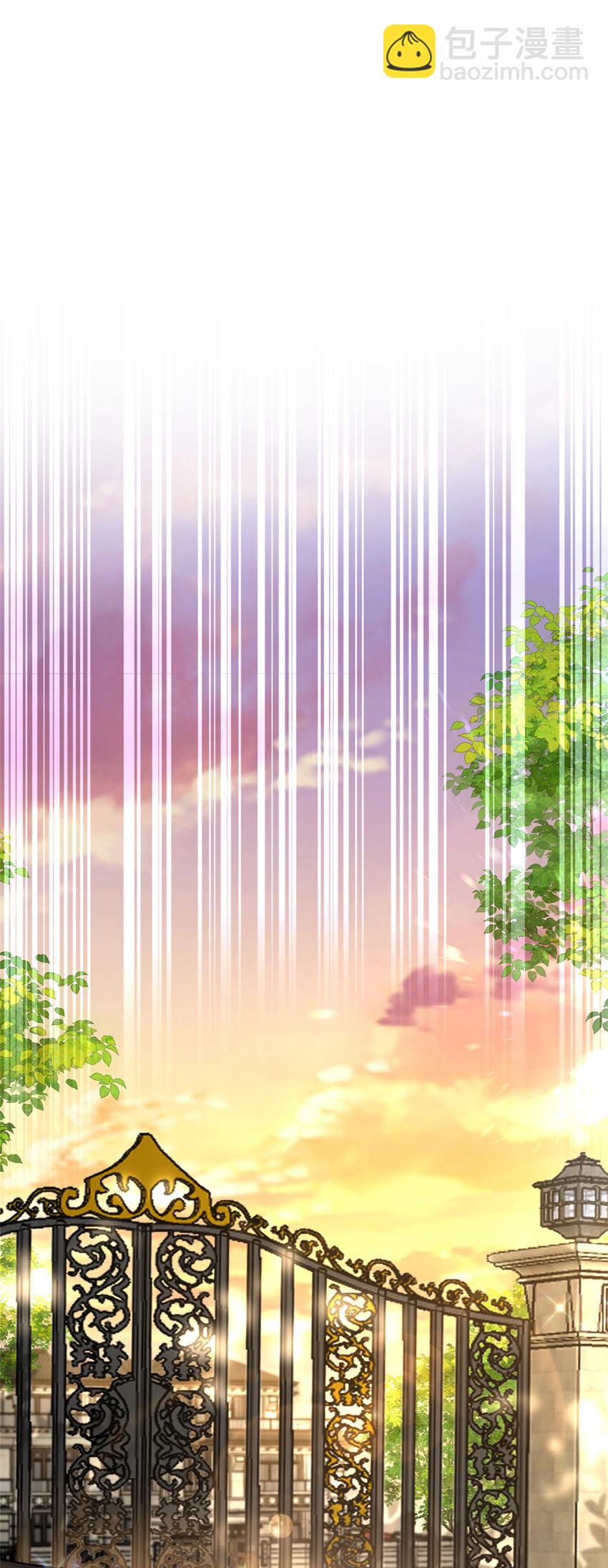 《萌妻不好欺》42 花形源的诡计 第19页