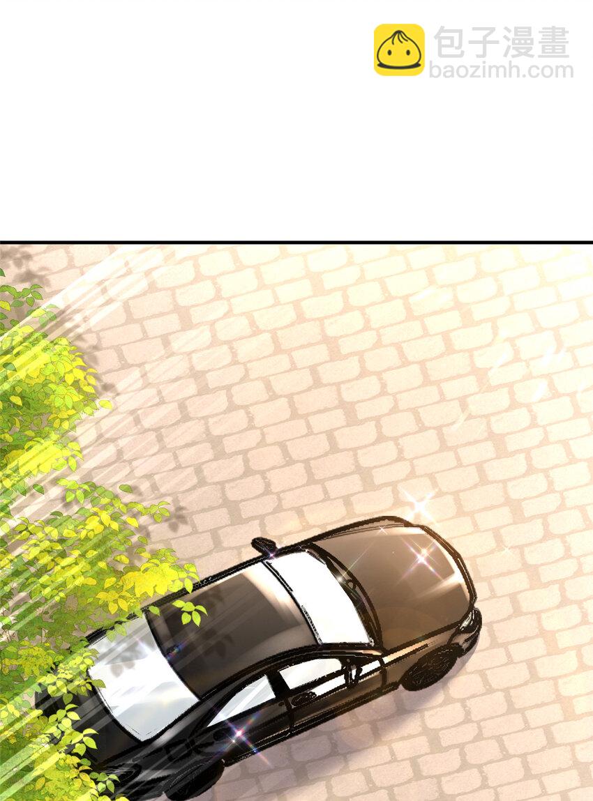 《萌妻不好欺》42 花形源的诡计 第26页