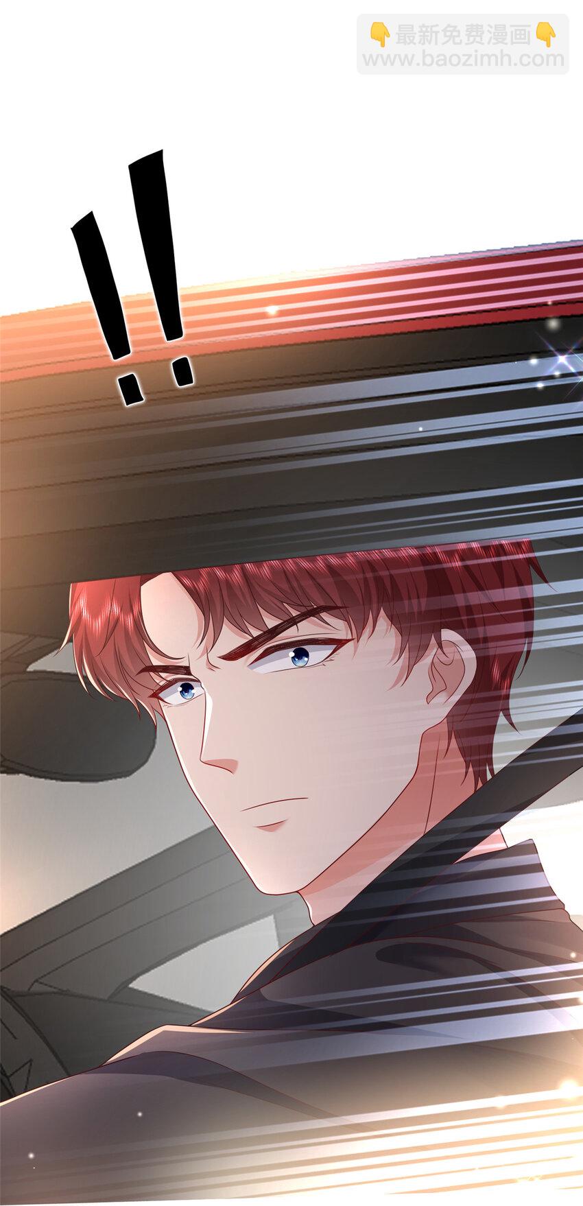 《萌妻不好欺》42 花形源的诡计 第28页