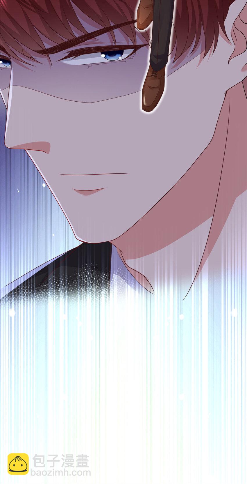 《萌妻不好欺》42 花形源的诡计 第33页