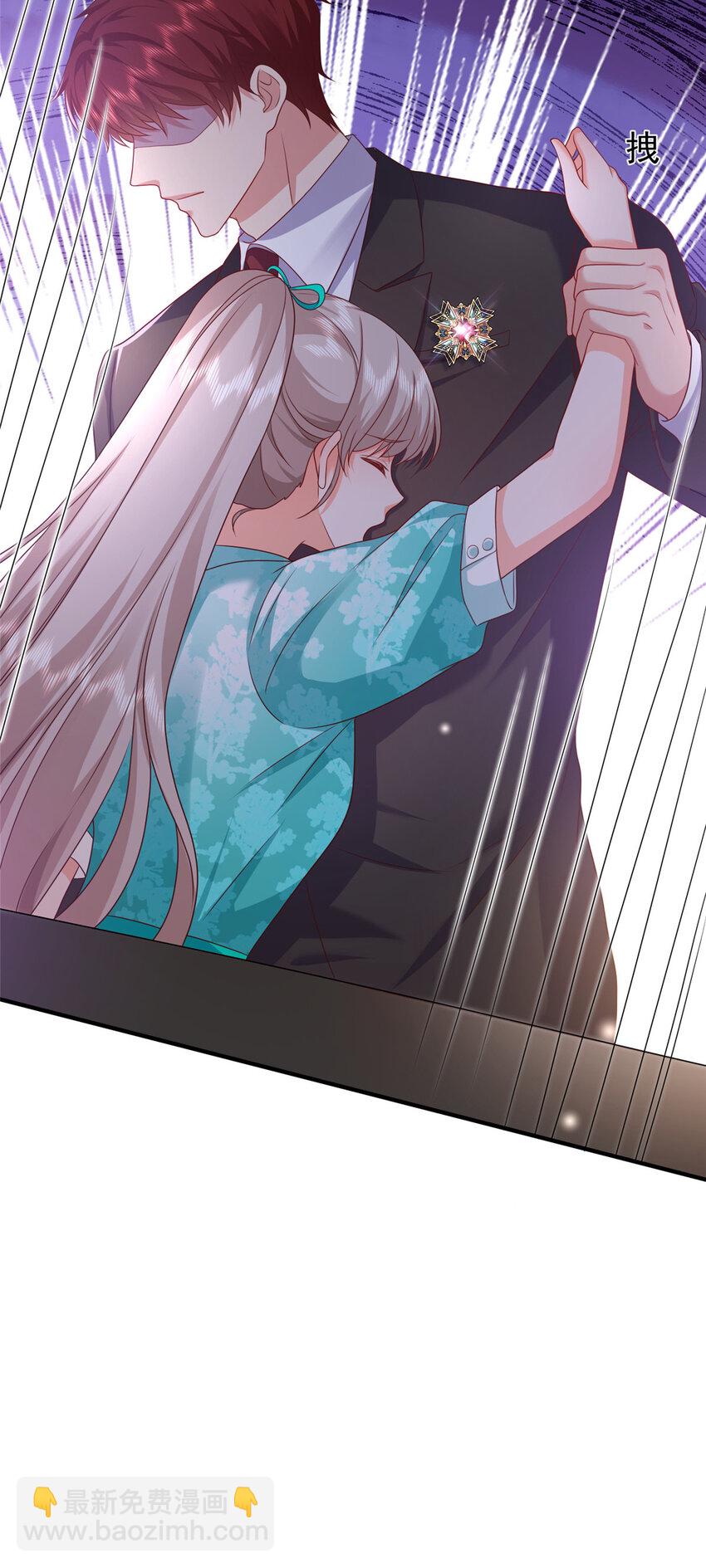 《萌妻不好欺》42 花形源的诡计 第35页