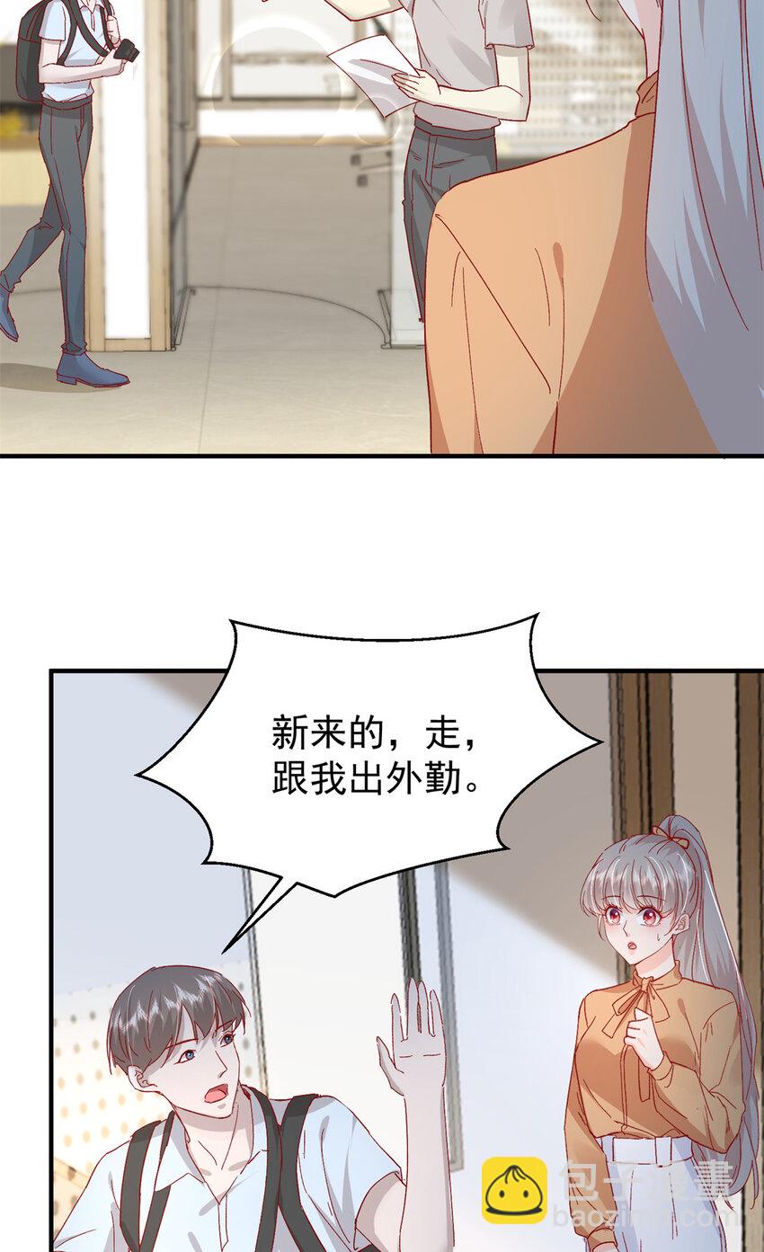《萌妻不好欺》40 J国王子？是你？ 第40页