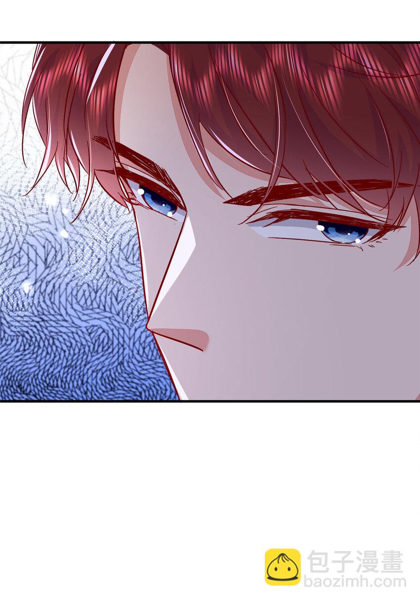 《萌妻不好欺》44 花形源，我不会就这么算了！ 第18页
