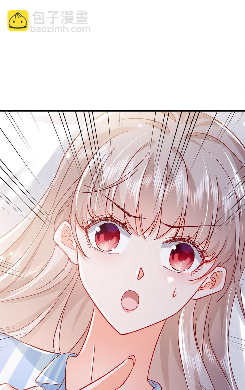 《萌妻不好欺》44 花形源，我不会就这么算了！ 第30页