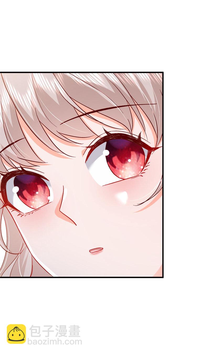 《萌妻不好欺》44 花形源，我不会就这么算了！ 第39页