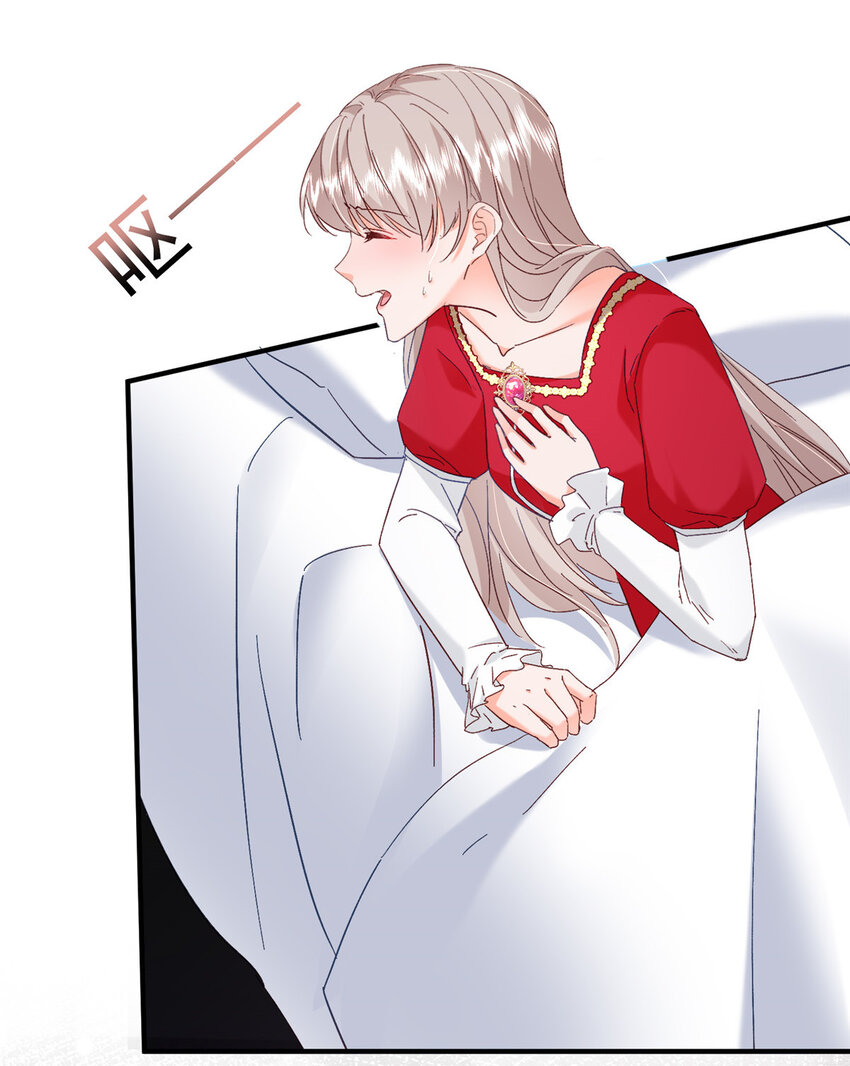 《萌妻不好欺》43 我不会原谅你的！ 第21页