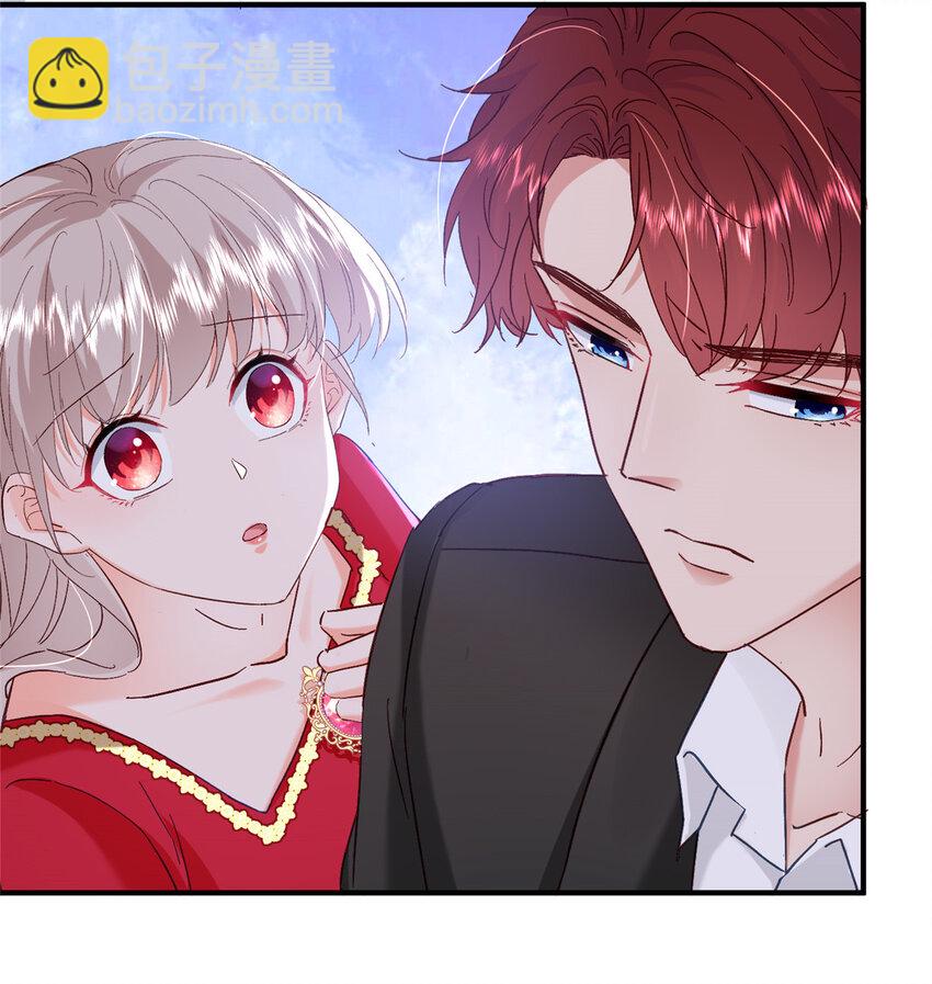 《萌妻不好欺》43 我不会原谅你的！ 第23页