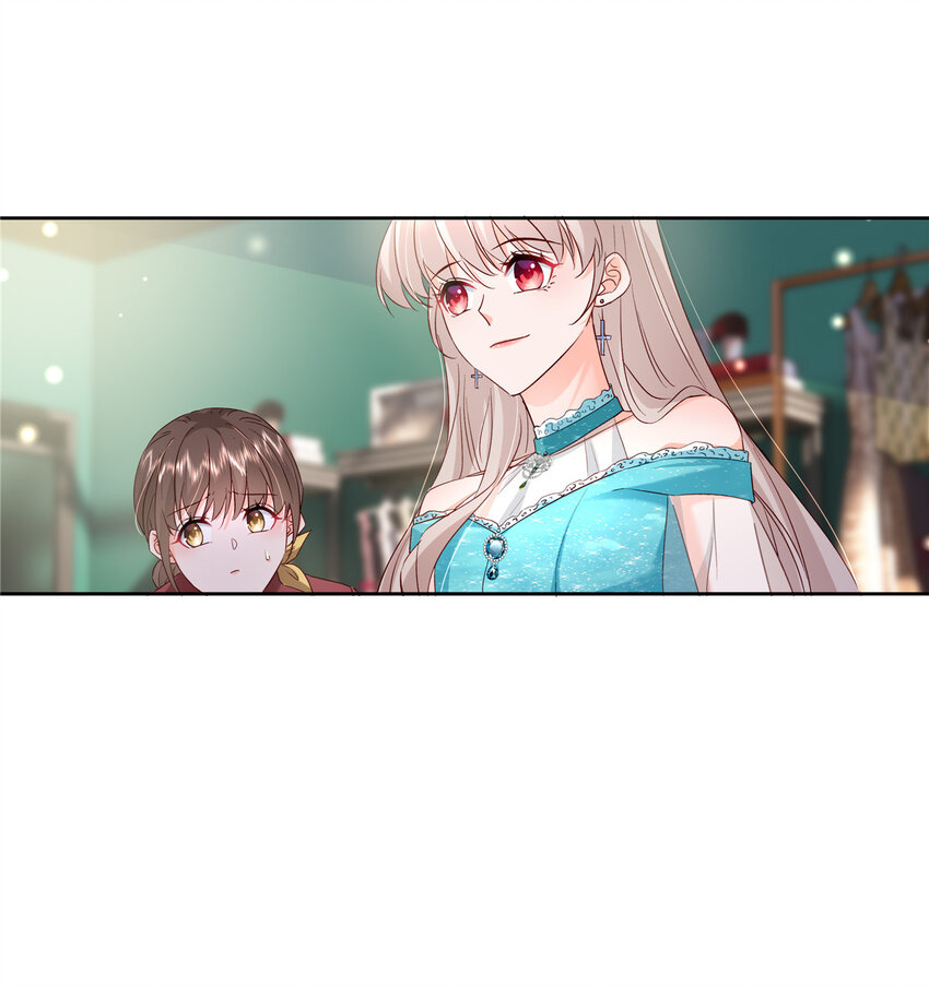 《萌妻不好欺》49 老情人见面 第13页