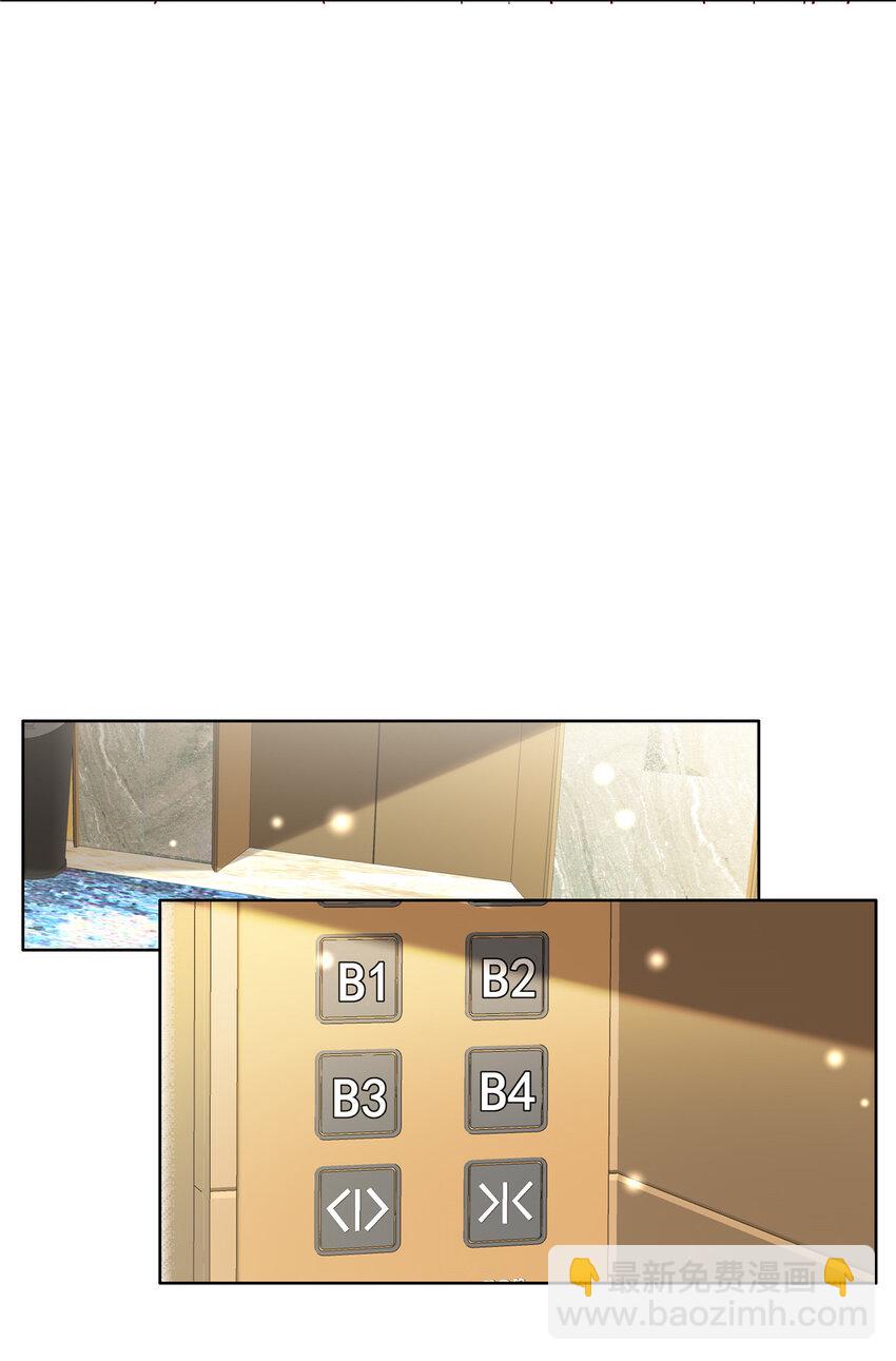 《萌妻不好欺》49 老情人见面 第31页