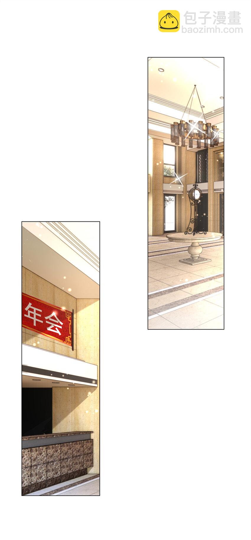 《萌妻不好欺》49 老情人见面 第40页