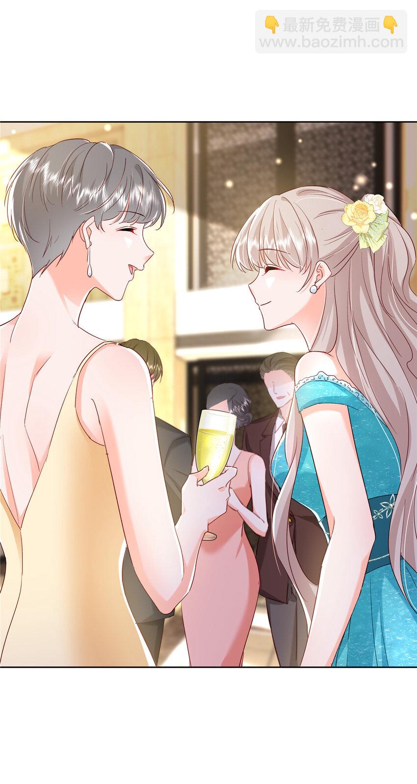 《萌妻不好欺》49 老情人见面 第43页