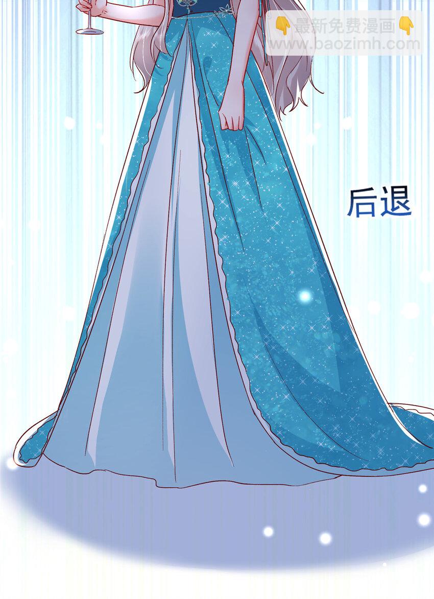 《萌妻不好欺》50 咸猪手就该收拾！ 第13页