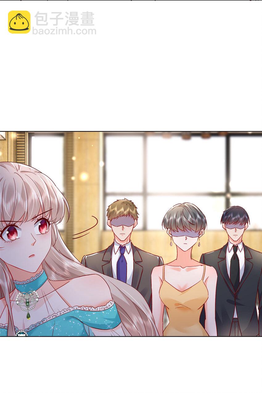 《萌妻不好欺》50 咸猪手就该收拾！ 第23页