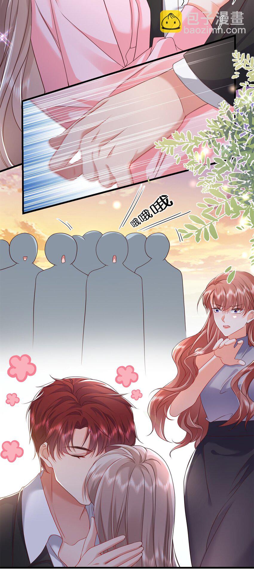《萌妻不好欺》47 证明给她看！ 第29页