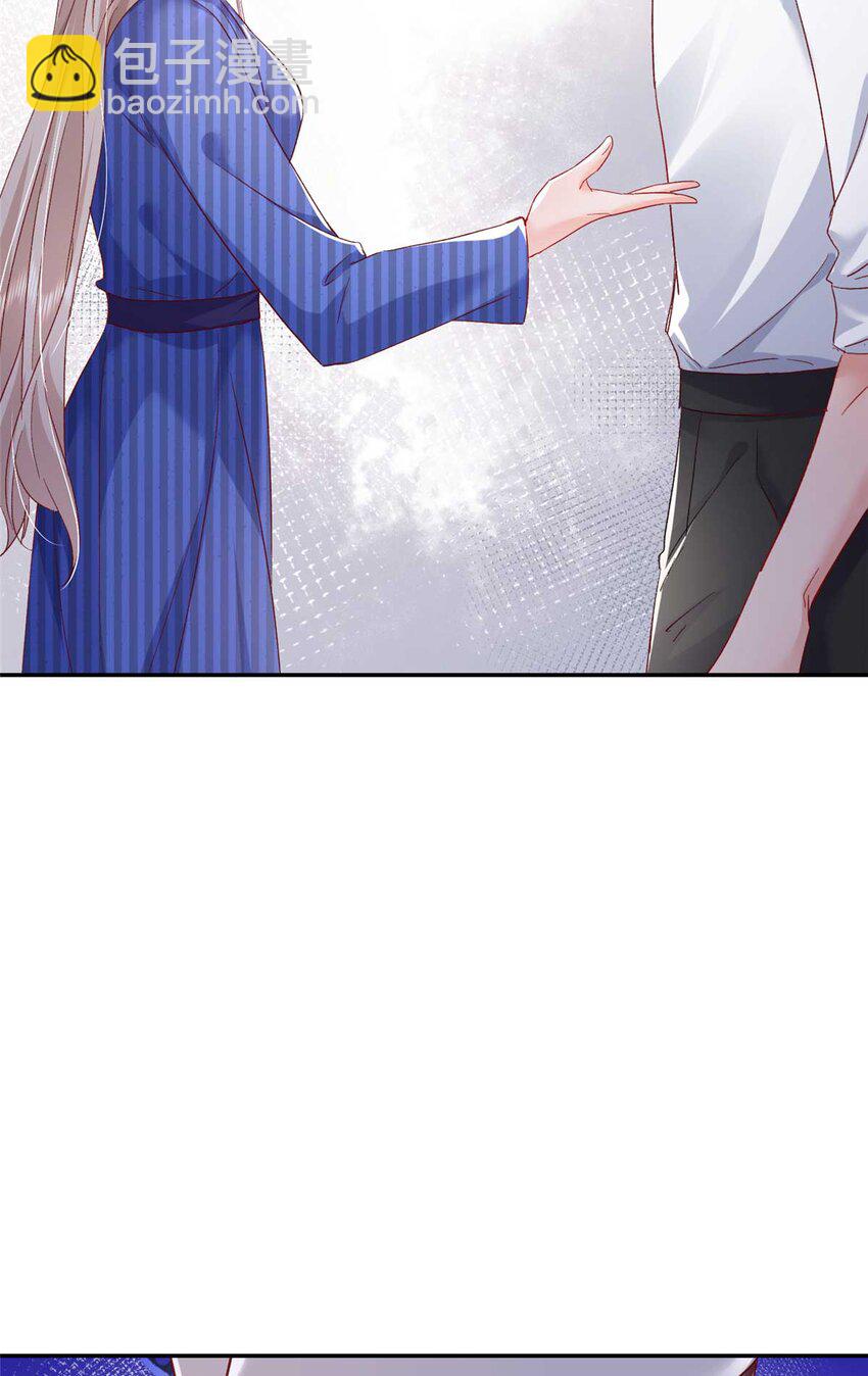 《萌妻不好欺》54 决裂 第37页