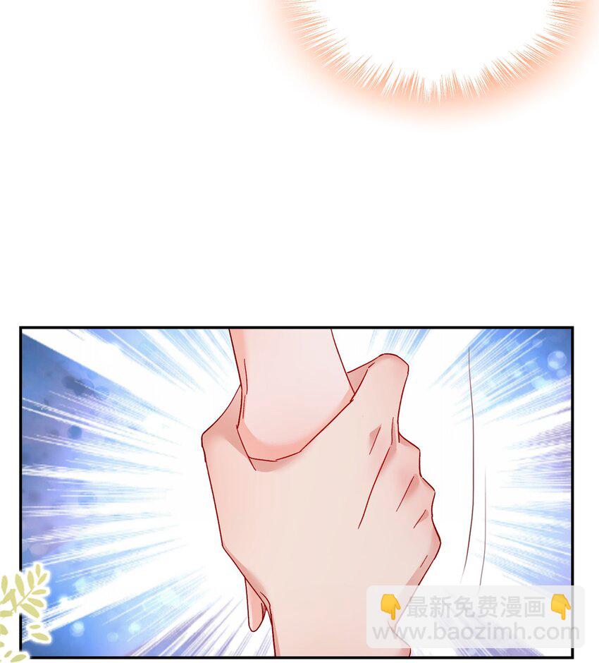 《萌妻不好欺》57 骨髓移植？我不愿意！ 第11页