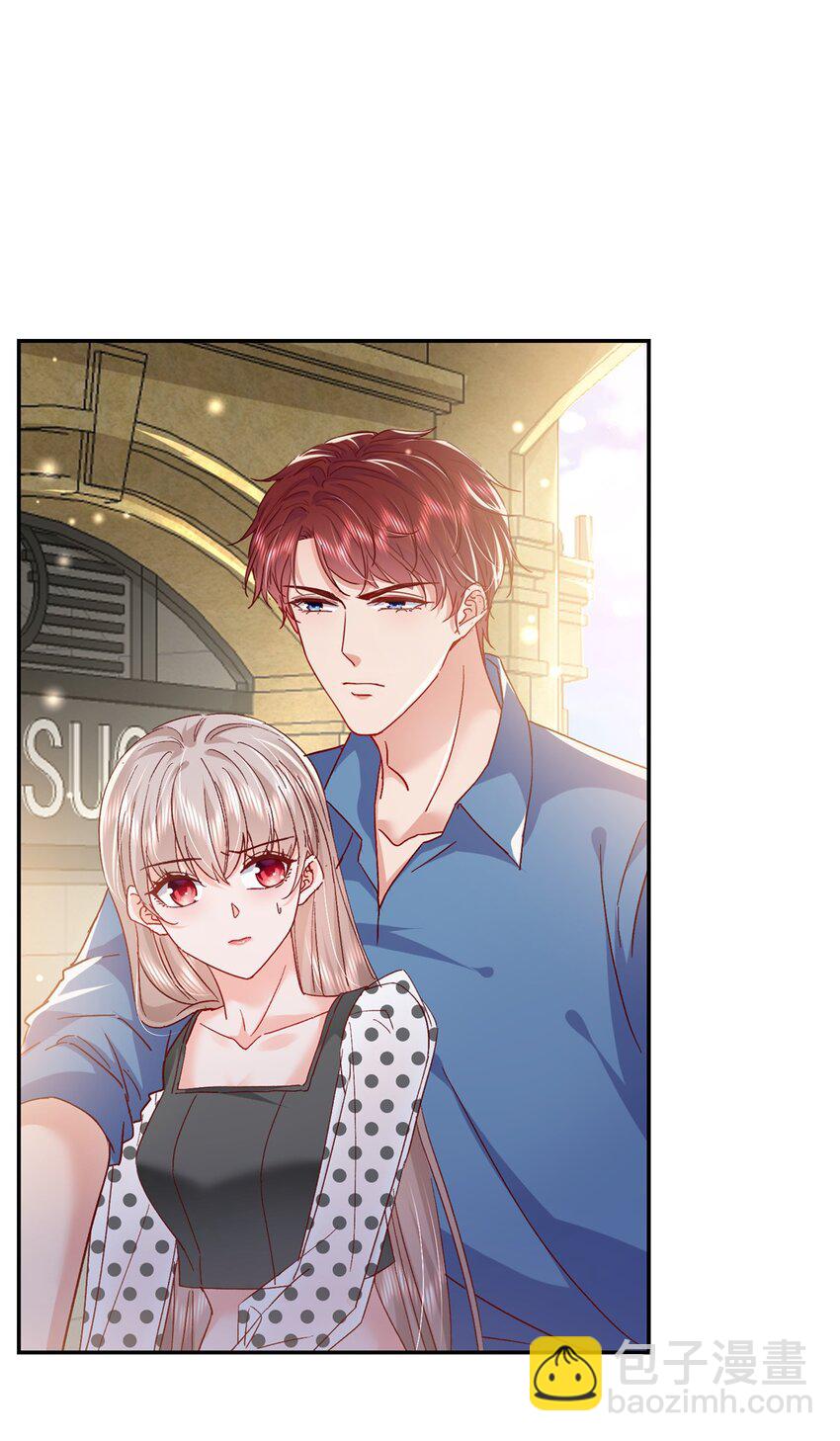 《萌妻不好欺》57 骨髓移植？我不愿意！ 第23页