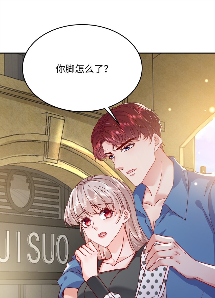 《萌妻不好欺》57 骨髓移植？我不愿意！ 第25页