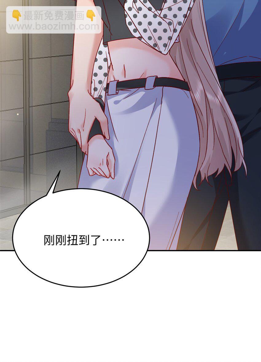 《萌妻不好欺》57 骨髓移植？我不愿意！ 第26页