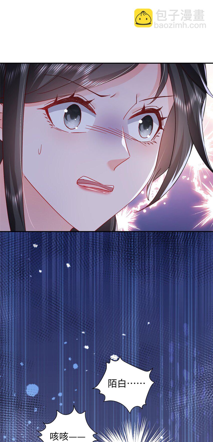《萌妻不好欺》57 骨髓移植？我不愿意！ 第28页