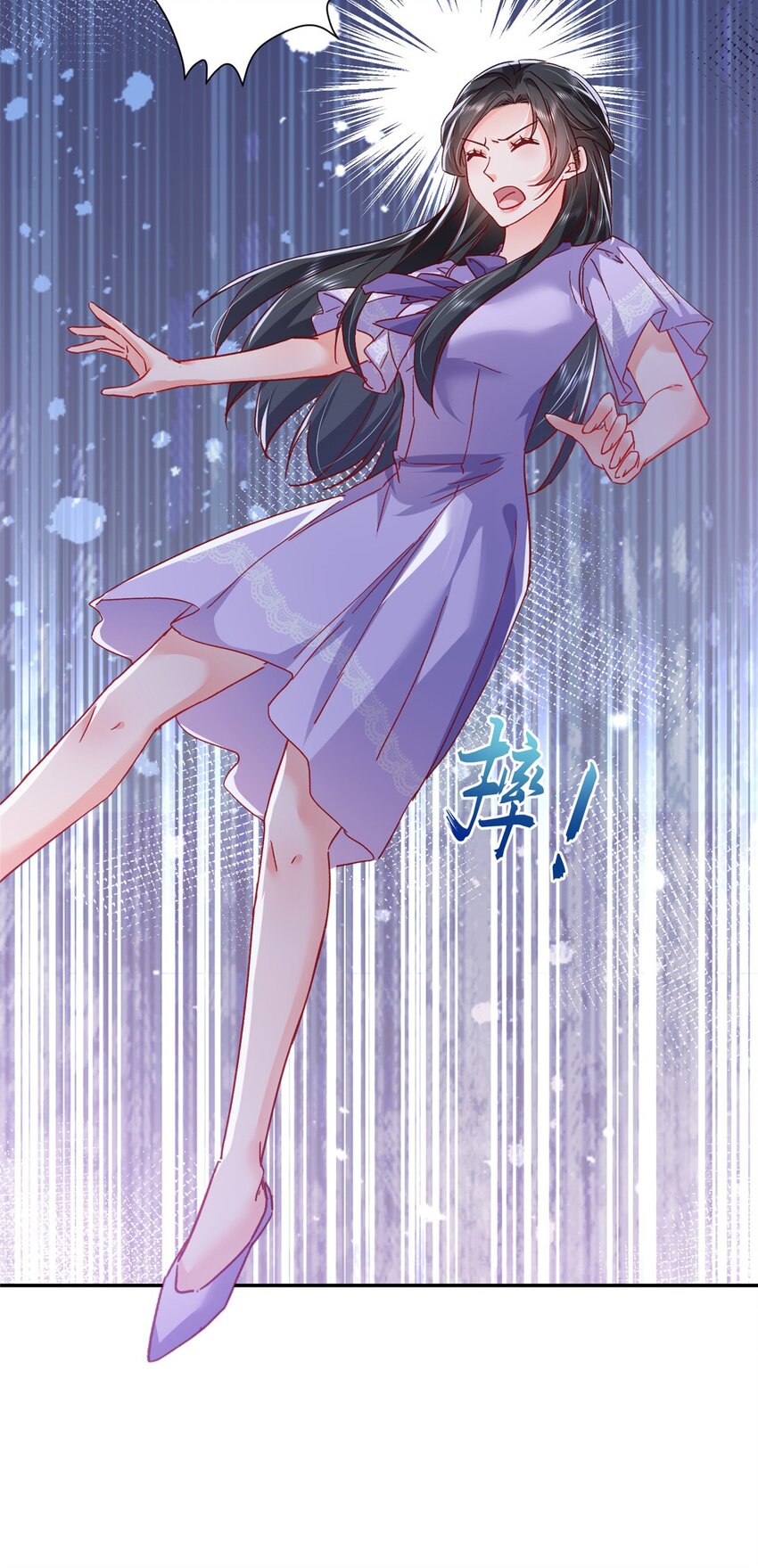 《萌妻不好欺》57 骨髓移植？我不愿意！ 第29页