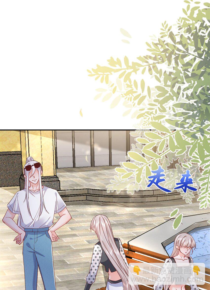 《萌妻不好欺》56 又是花形源？ 第42页
