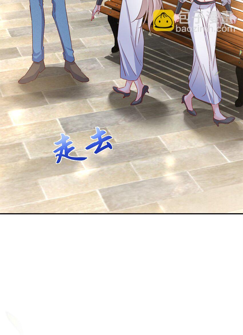《萌妻不好欺》56 又是花形源？ 第43页