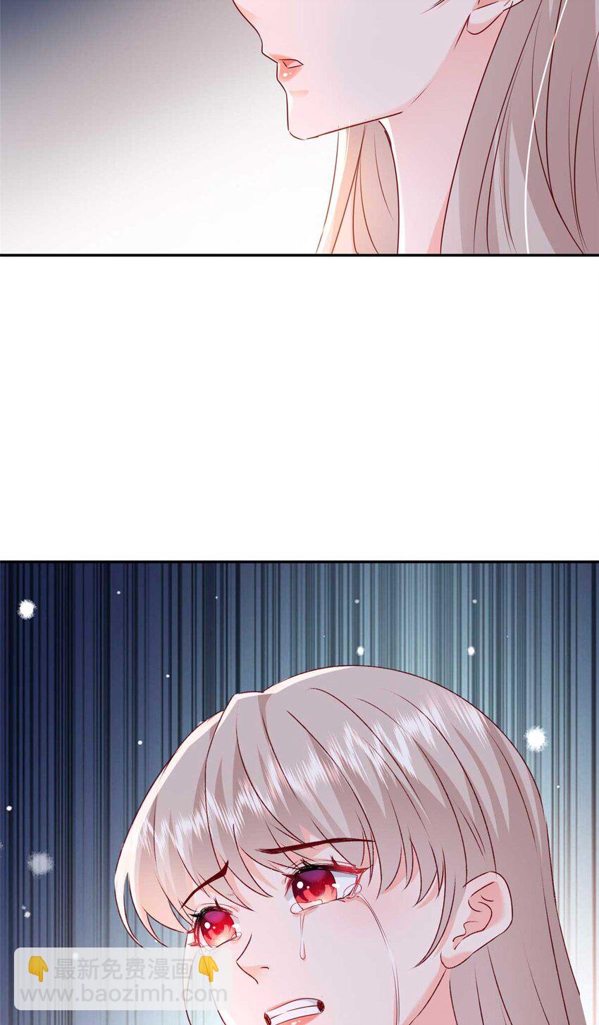 《萌妻不好欺》59 爸爸出车祸？！ 第47页