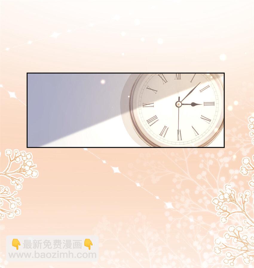 《萌妻不好欺》62 百分之五的反杀 第42页