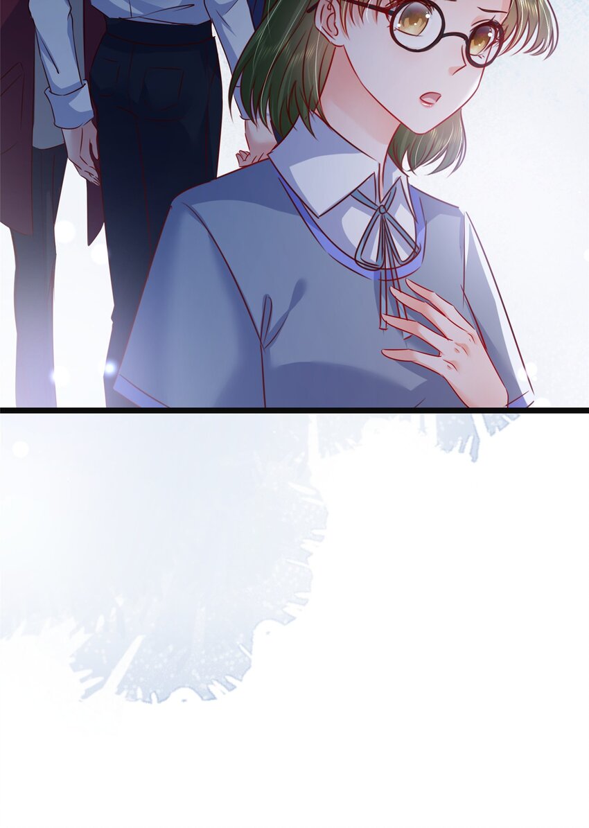 《萌妻不好欺》66 追光与暗夜 第13页