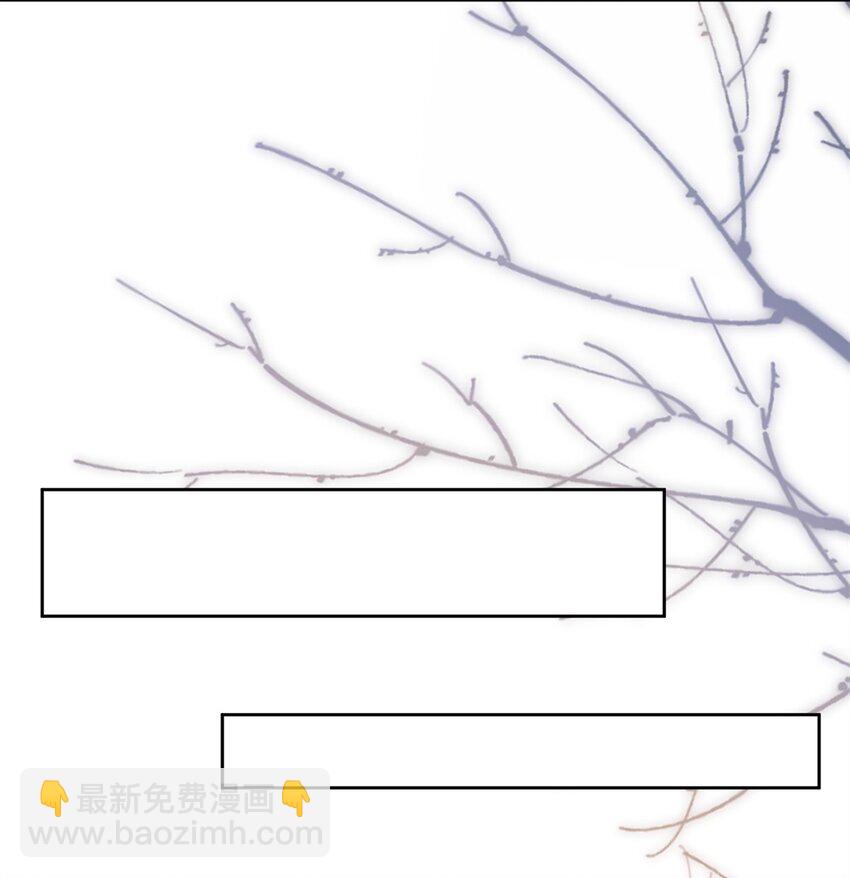 《萌妻不好欺》63 好，这个项目我接了！ 第33页