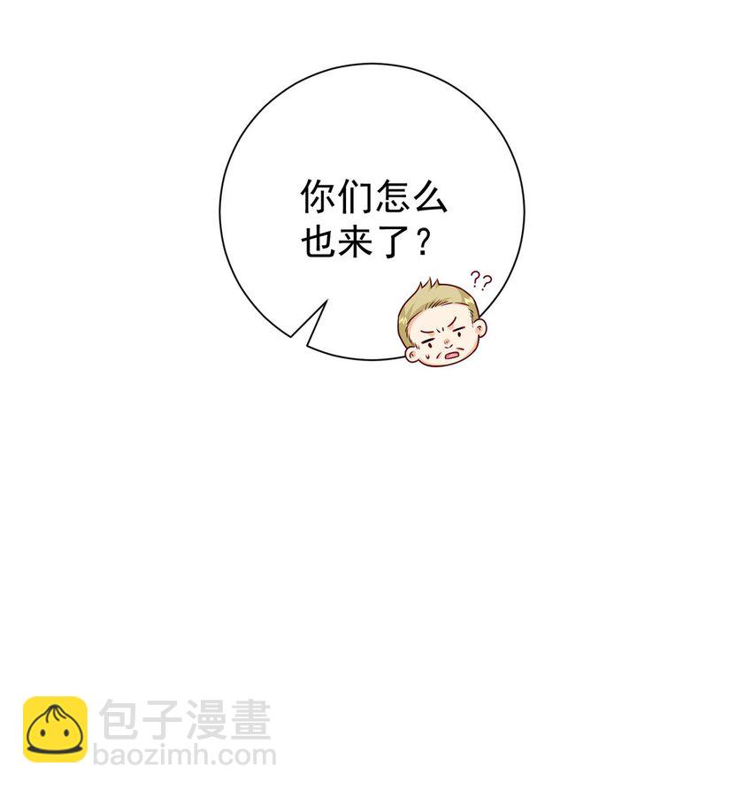《萌妻不好欺》69 原谅我，不能与你相认 第35页