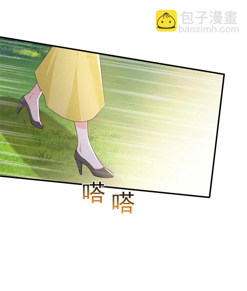 《萌妻不好欺》69 原谅我，不能与你相认 第7页