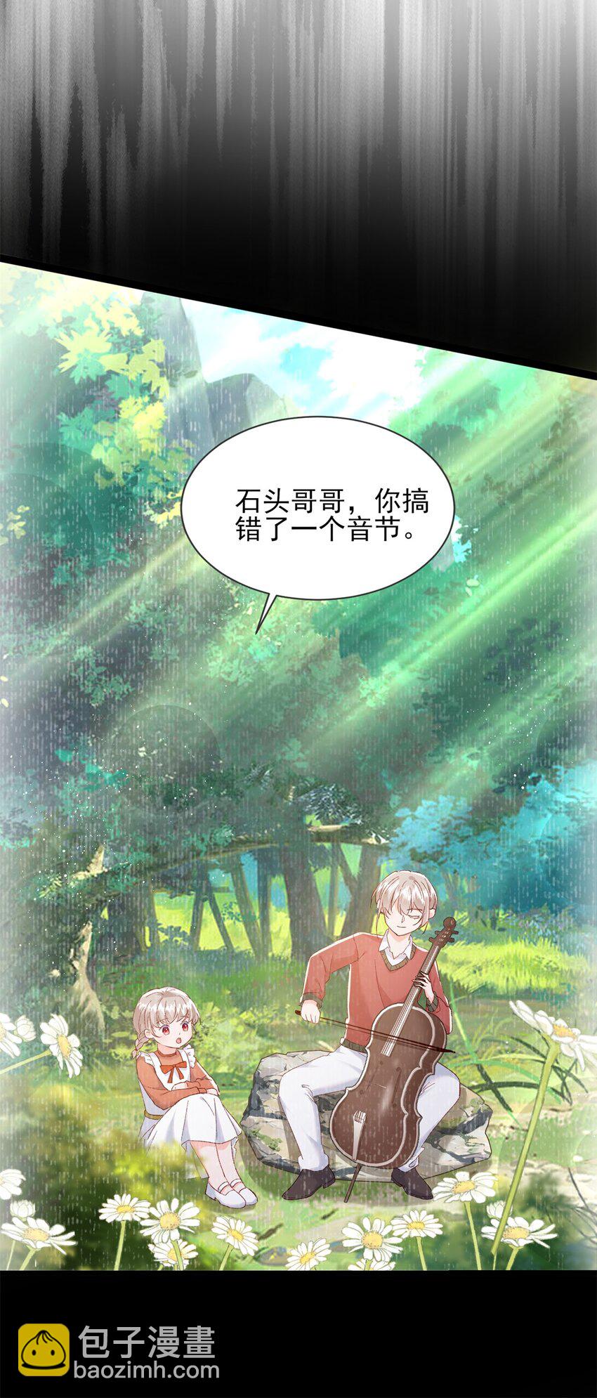 《萌妻不好欺》68 石头哥哥，真的是你吗…… 第34页