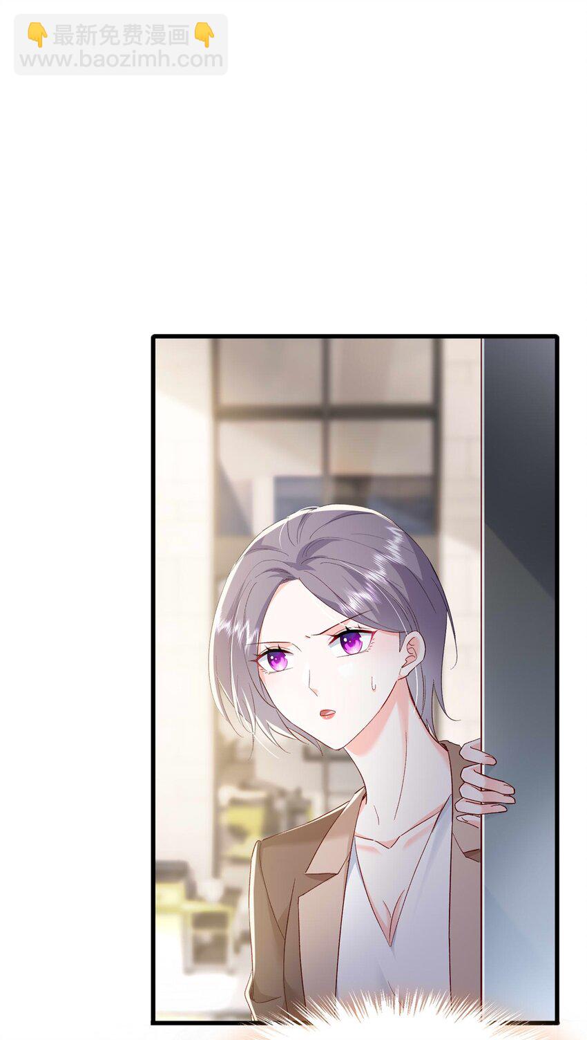 《萌妻不好欺》67 石头哥哥出现！ 第2页