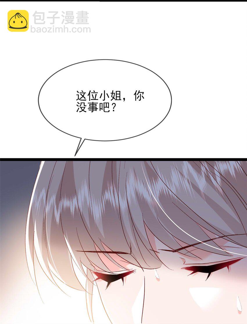 《萌妻不好欺》67 石头哥哥出现！ 第32页
