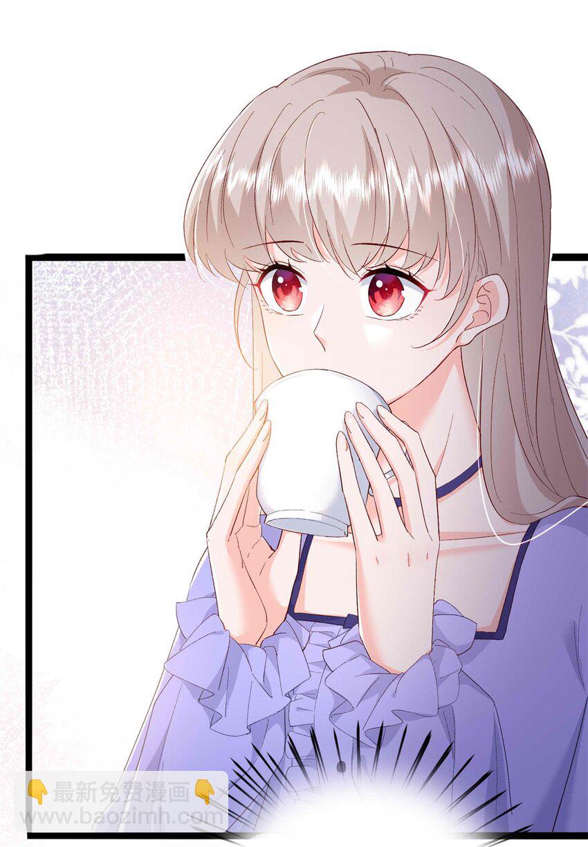 《萌妻不好欺》71 计划，开始 第21页