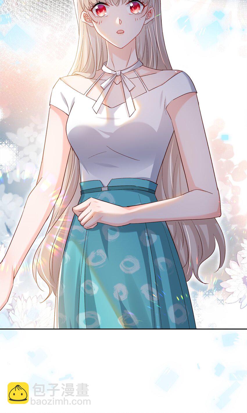 《萌妻不好欺》76 误会解除 第30页