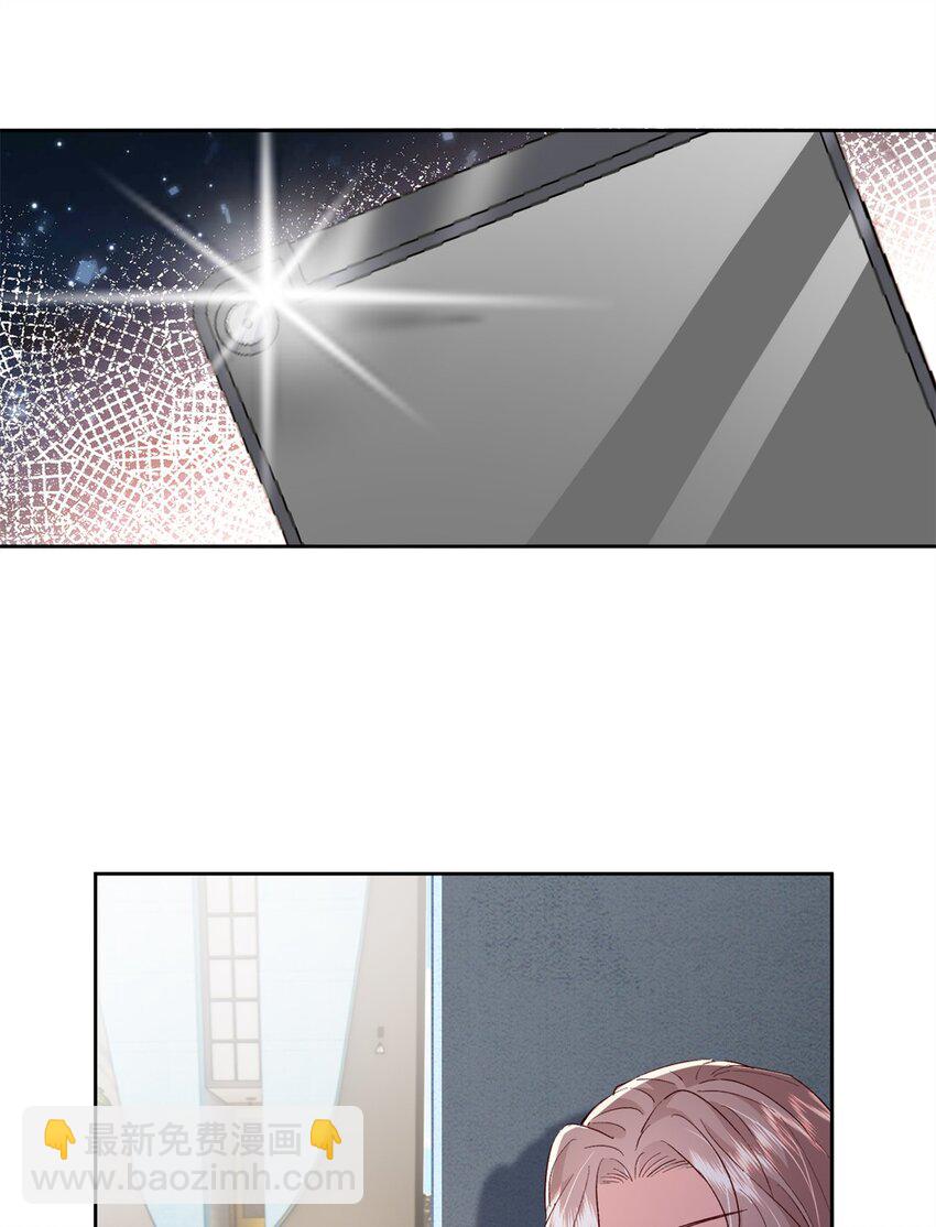 《萌妻不好欺》76 误会解除 第46页