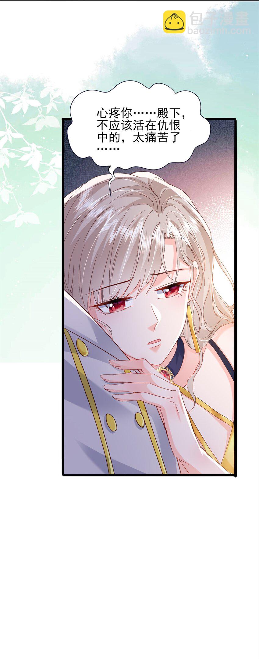 《萌妻不好欺》86 这皇位不要也罢 第27页